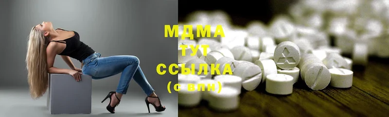 MDMA кристаллы  продажа наркотиков  МЕГА онион  Болхов 